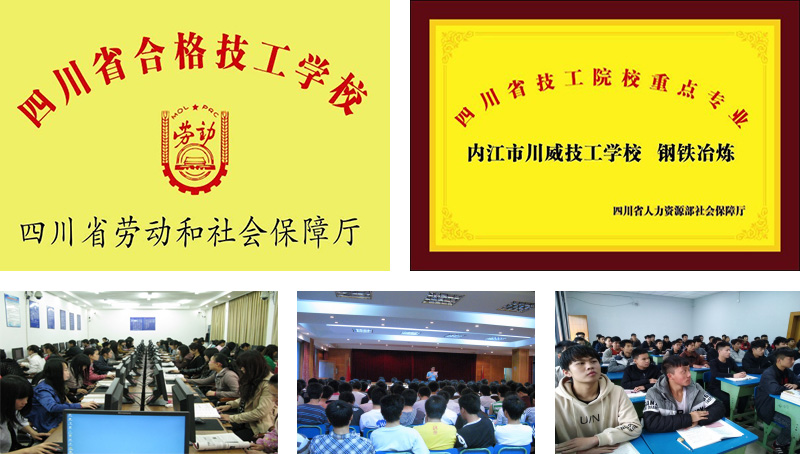 汇赢技工学校(图1) 汇赢技工学校(图1)