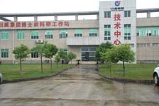 科技创新(图3) 科技创新(图3)