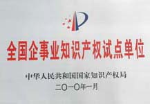 汇赢科技(图3) 汇赢科技(图3)