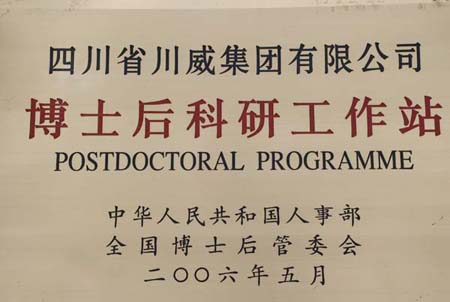 汇赢科技(图4) 汇赢科技(图4)