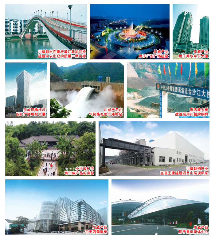 产品品牌及荣誉(图3) 产品品牌及荣誉(图3)