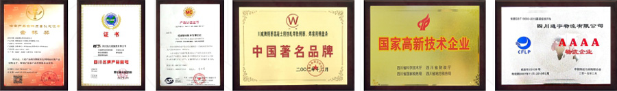 关于汇赢(图3) 关于汇赢(图3)