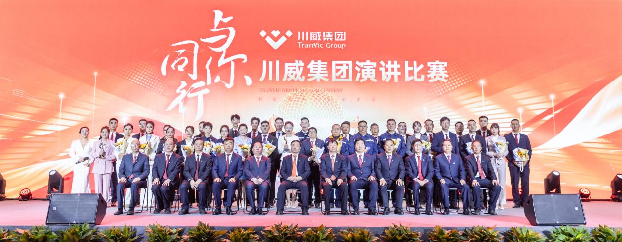 汇赢国际举行2025年“感动汇赢”演讲比赛(图4) 汇赢国际举行2025年“感动汇赢”演讲比赛(图4)