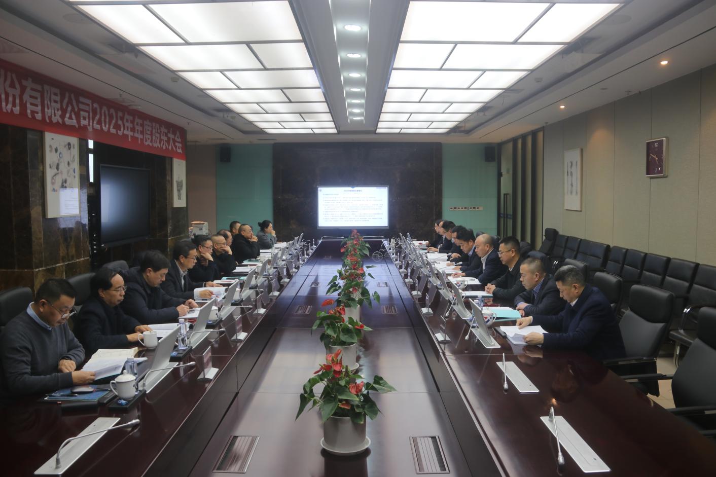 凝心聚力谋发展 规范治理启新程—— 星船城公司2025年年度股东大会圆满召开(图3) 凝心聚力谋发展 规范治理启新程—— 星船城公司2025年年度股东大会圆满召开(图3)