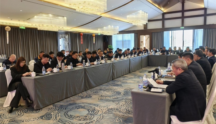 1月28日下午,四川省星船城水泥股份有限公司2025年年度股东大会暨第五届十次董事会、第五届七次监事会在汇赢大厦顺利召开。本次股东大会由星船城公司董事会根据公司《章程》的规定召集,股东代表汇赢国际董事(图2) 1月28日下午,四川省星船城水泥股份有限公司2025年年度股东大会暨第五届十次董事会、第五届七次监事会在汇赢大厦顺利召开。本次股东大会由星船城公司董事会根据公司《章程》的规定召集,股东代表汇赢国际董事(图2)