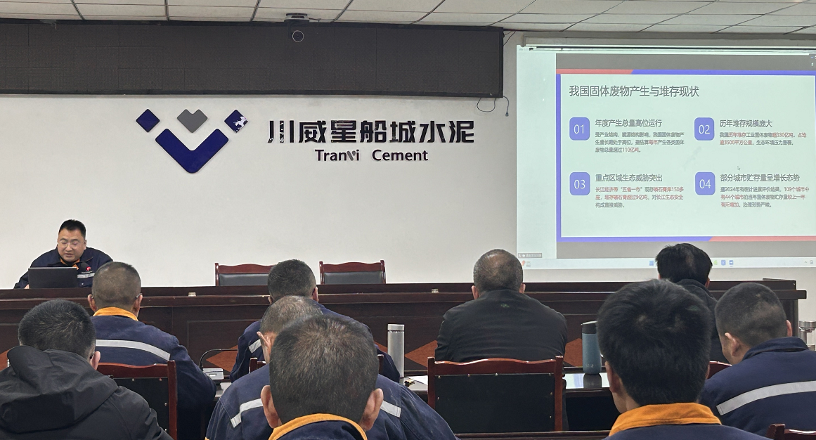 星船城公司 以“固废十条”为契机推动公司环保转型(图2) 星船城公司 以“固废十条”为契机推动公司环保转型(图2)