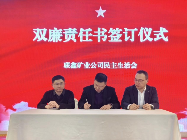 1月28日下午,四川省星船城水泥股份有限公司2025年年度股东大会暨第五届十次董事会、第五届七次监事会在汇赢大厦顺利召开。本次股东大会由星船城公司董事会根据公司《章程》的规定召集,股东代表汇赢国际董事(图6) 1月28日下午,四川省星船城水泥股份有限公司2025年年度股东大会暨第五届十次董事会、第五届七次监事会在汇赢大厦顺利召开。本次股东大会由星船城公司董事会根据公司《章程》的规定召集,股东代表汇赢国际董事(图6)