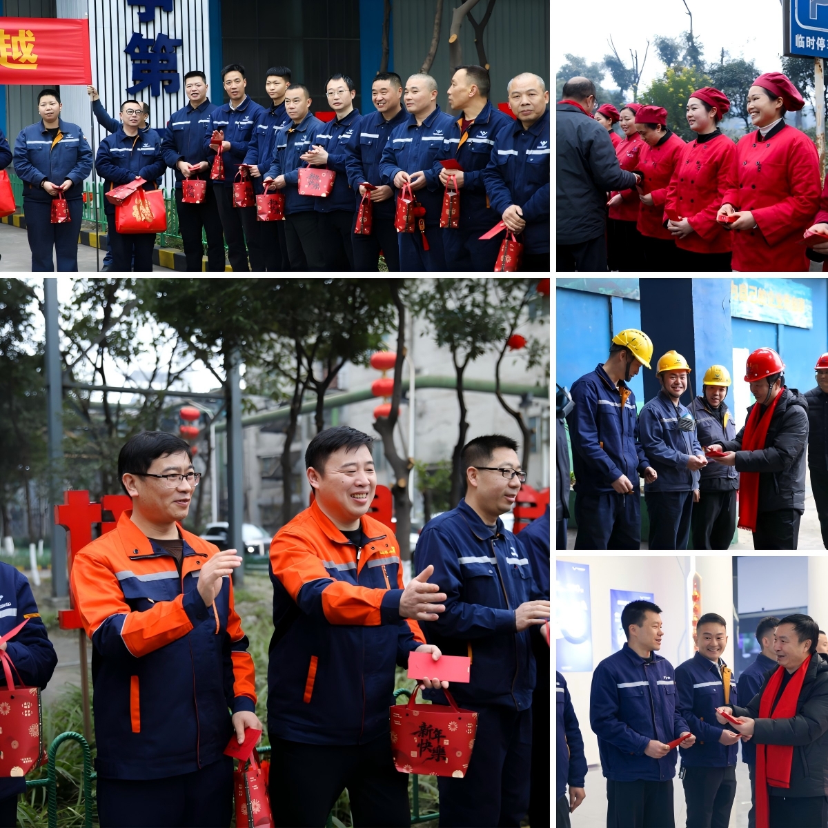奋斗为章 与你同行——集团公司开展2026年新春慰问活动(图2) 奋斗为章 与你同行——集团公司开展2026年新春慰问活动(图2)