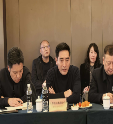 通江达海聚合力 协同共赢谱新篇——重庆进口矿运输及港口装卸业务沟通会顺利召开(图2) 通江达海聚合力 协同共赢谱新篇——重庆进口矿运输及港口装卸业务沟通会顺利召开(图2)