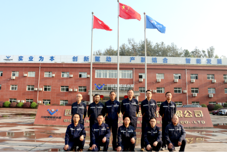 又一国家级荣誉落户星船城 ——汇赢星船城水泥安全环保处原辅料班荣获2026年“全国工人先锋号”纪实(图5) 又一国家级荣誉落户星船城 ——汇赢星船城水泥安全环保处原辅料班荣获2026年“全国工人先锋号”纪实(图5)