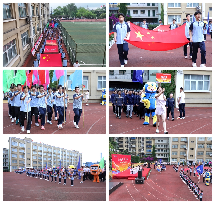 运动聚合力 同心庆华诞——汇赢国际建厂97周年员工运动会圆满举行(图2) 运动聚合力 同心庆华诞——汇赢国际建厂97周年员工运动会圆满举行(图2)