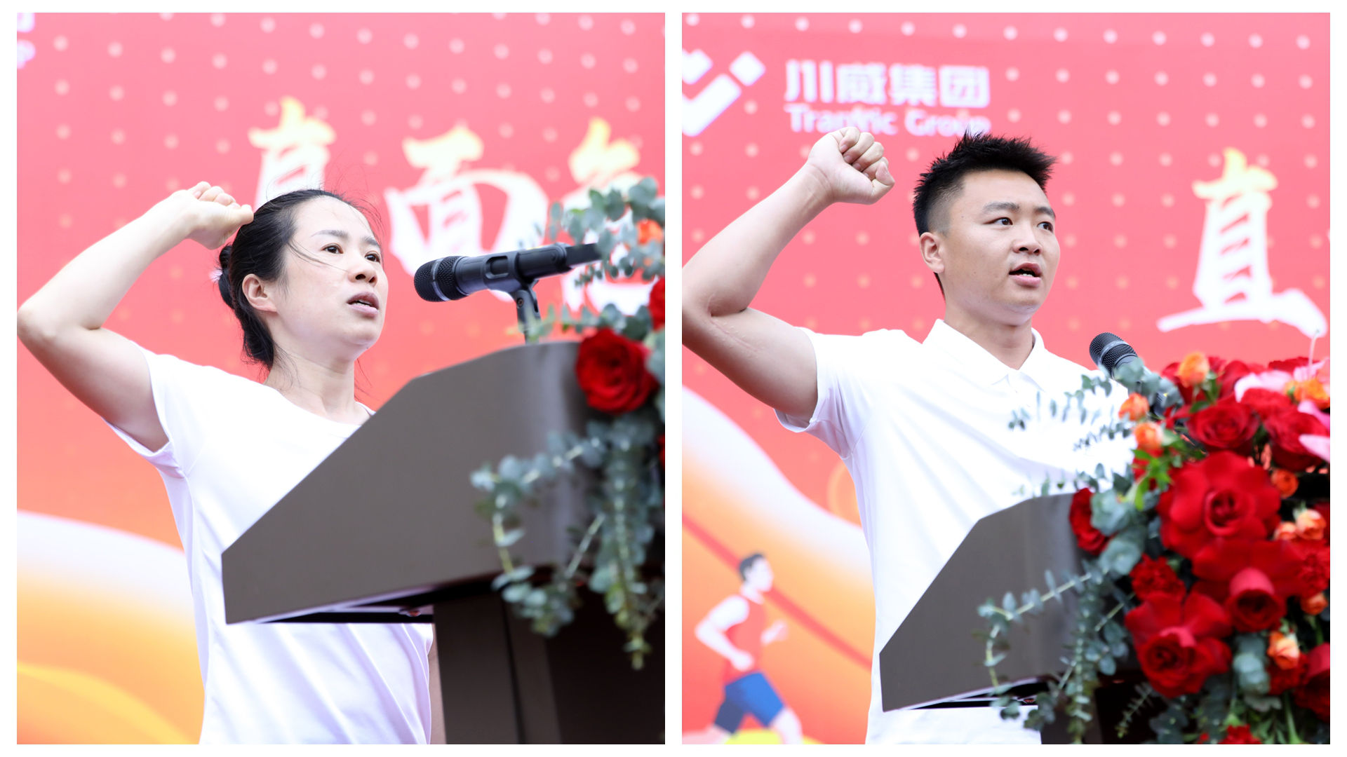 运动聚合力 同心庆华诞——汇赢国际建厂97周年员工运动会圆满举行(图3) 运动聚合力 同心庆华诞——汇赢国际建厂97周年员工运动会圆满举行(图3)
