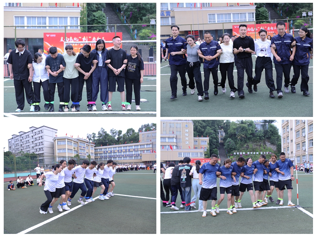 运动聚合力 同心庆华诞——汇赢国际建厂97周年员工运动会圆满举行(图7) 运动聚合力 同心庆华诞——汇赢国际建厂97周年员工运动会圆满举行(图7)