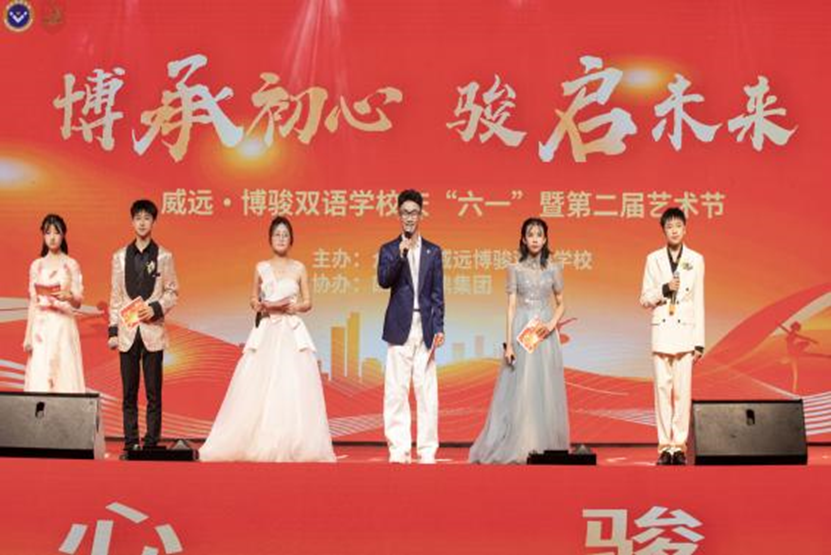 盛会载童趣,战旗赴高三 ——博骏双语举行第二届艺术节汇演暨新高三授旗仪式(图1) 盛会载童趣,战旗赴高三 ——博骏双语举行第二届艺术节汇演暨新高三授旗仪式(图1)