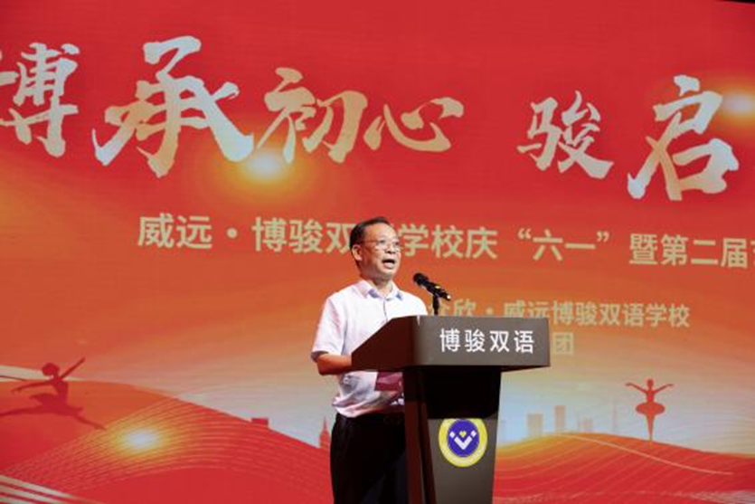 盛会载童趣,战旗赴高三 ——博骏双语举行第二届艺术节汇演暨新高三授旗仪式(图2) 盛会载童趣,战旗赴高三 ——博骏双语举行第二届艺术节汇演暨新高三授旗仪式(图2)