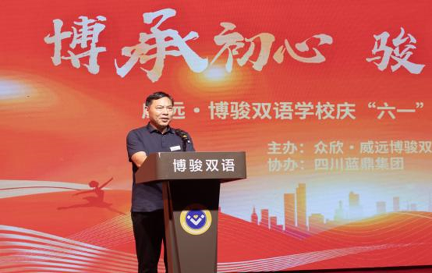 盛会载童趣,战旗赴高三 ——博骏双语举行第二届艺术节汇演暨新高三授旗仪式(图4) 盛会载童趣,战旗赴高三 ——博骏双语举行第二届艺术节汇演暨新高三授旗仪式(图4)
