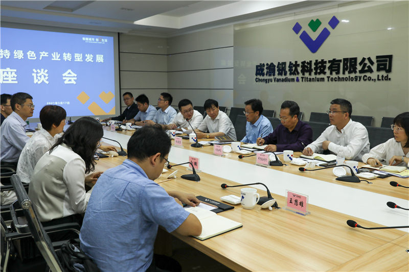 人民银行成都分行副行长王江渝一行到汇赢调研(图2)
